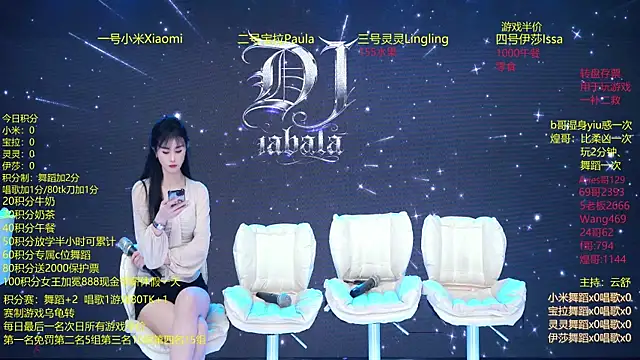 DJ-babala online show from January 7, 12:24 am