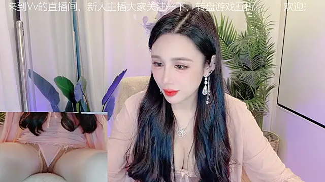 Vv123668 online show from October 31, 1:45 pm