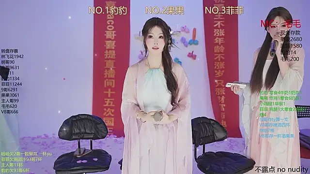 sweetgirls888 online show from November 26, 1:17 am