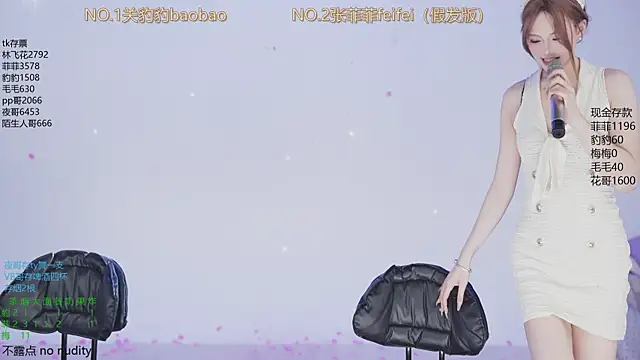 sweetgirls888 online show from December 17, 5:19 pm