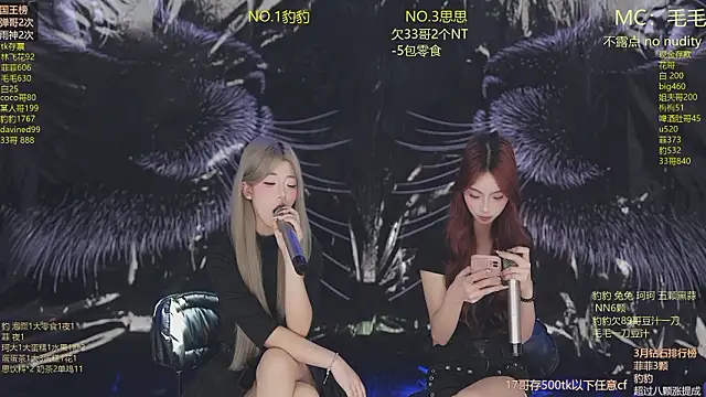 sweetgirls888 online show from March 21, 8:19 am