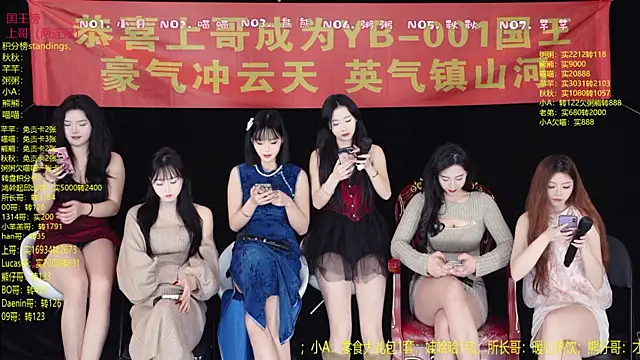 YB-001 online show from January 11, 5:12 am