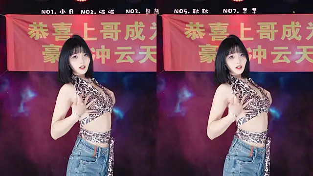 YB-001 online show from January 16, 5:11 am