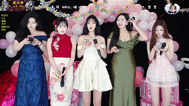 YB-001 online show from February 14, 5:15 am