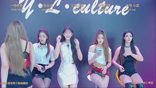 Snapshot of DX-003 chatting on November 6, 3:51 am DX-003 online show from November 6, 3:51 am