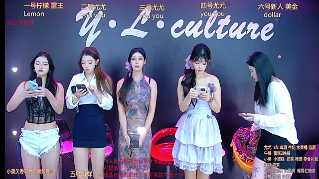 Snapshot of DX-003 chatting on November 18, 5:34 am DX-003 online show from November 18, 5:34 am