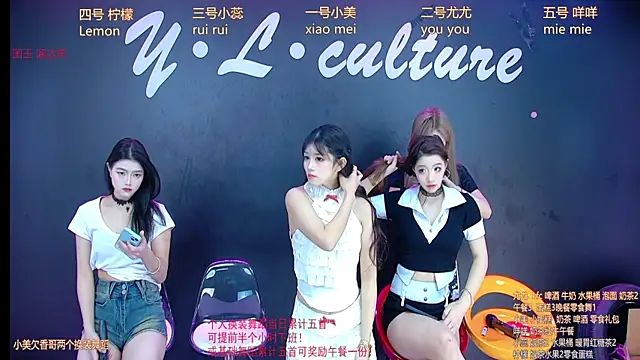 Snapshot of DX-003 chatting on November 20, 6:13 am DX-003 online show from November 20, 6:13 am