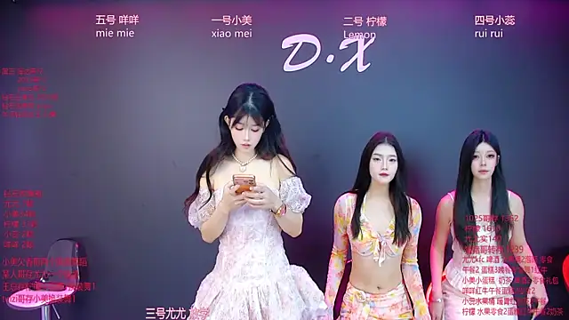 Snapshot of DX-003 chatting on December 2, 6:41 am DX-003 online show from December 2, 6:41 am