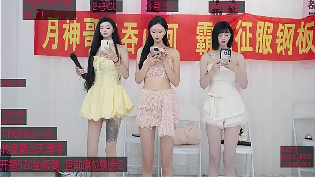 NS10086 online show from November 17, 2:45 pm