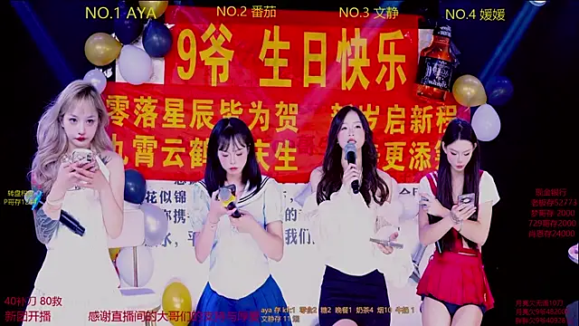 Snapshot of CuteBaby--- chatting on November 9, 2:26 pm CuteBaby--- online show from November 9, 2:26 pm