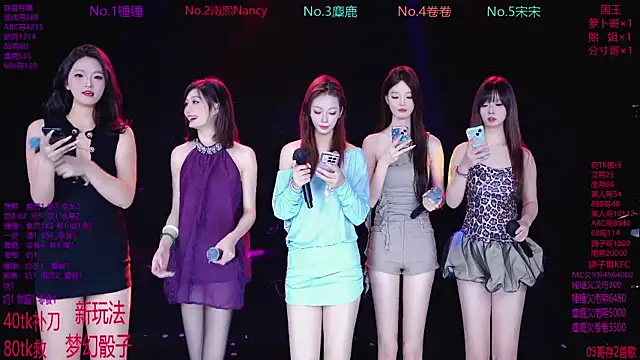 Snapshot of Amazing-001 chatting on December 16, 2:00 pm Amazing-001 online show from December 16, 2:00 pm