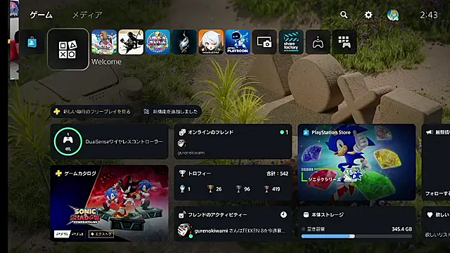 ippei0001 online show from June 29, 5:46 pm