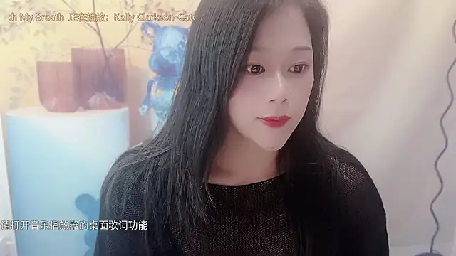 cici bbyy online show from January 13, 3:23 am