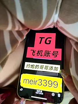 Snapshot of BBY9999 chatting on November 30, 2:32 pm BBY9999 online show from November 30, 2:32 pm