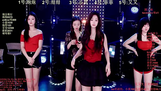 S5-55S online show from December 18, 4:13 pm