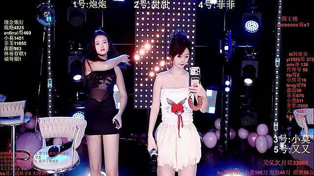 S5-55S online show from December 22, 4:04 pm