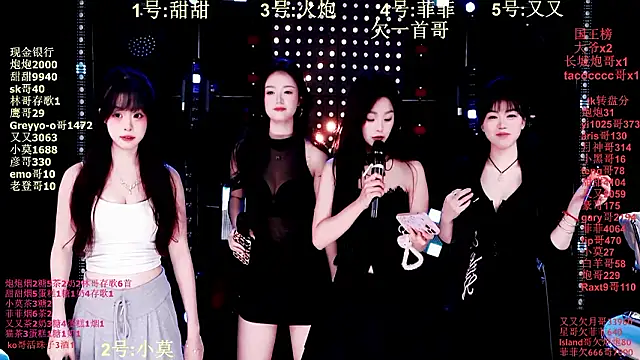 S5-55S online show from January 15, 4:11 pm