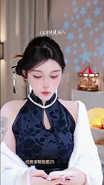 UUsweet online show from November 22, 11:31 am