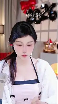 UUsweet online show from January 9, 7:44 am