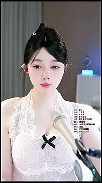 UUsweet online show from May 6, 2:51 am