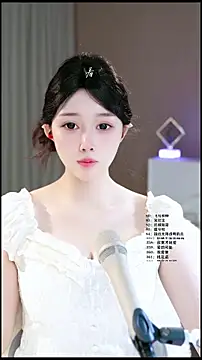 UUsweet online show from May 8, 3:23 am
