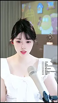UUsweet online show from May 16, 4:53 am