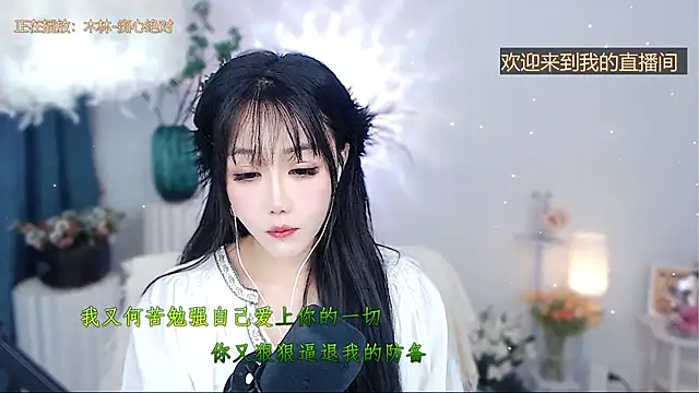 Laura 520 online show from November 30, 10:41 am