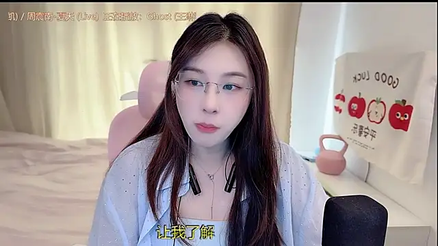 TTtia  online show from April 13, 3:23 am