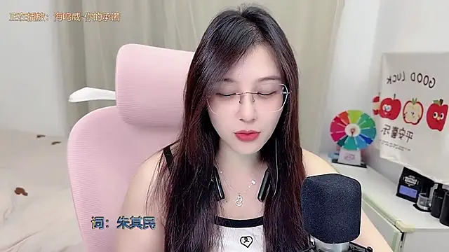 Snapshot of TTtia_ chatting on May 24, 3:17 pm TTtia online show from May 24, 3:17 pm
