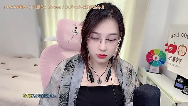 Snapshot of TTtia_ chatting on May 26, 3:35 am TTtia online show from May 26, 3:35 am
