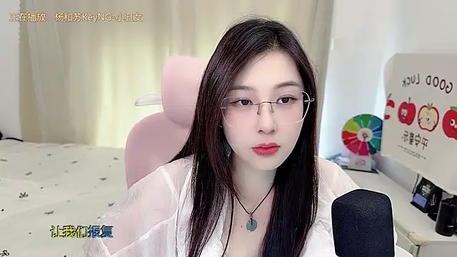 Snapshot of TTtia_ chatting on May 29, 3:37 am TTtia online show from May 29, 3:37 am