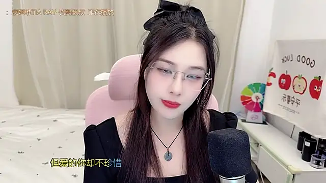 Snapshot of TTtia_ chatting on May 31, 3:08 pm TTtia online show from May 31, 3:08 pm