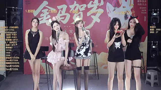 A848-01 online show from February 24, 5:44 pm