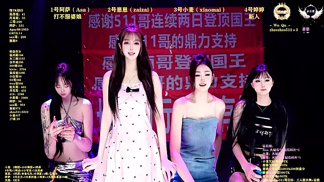 XKCH-001 online show from February 9, 12:20 pm