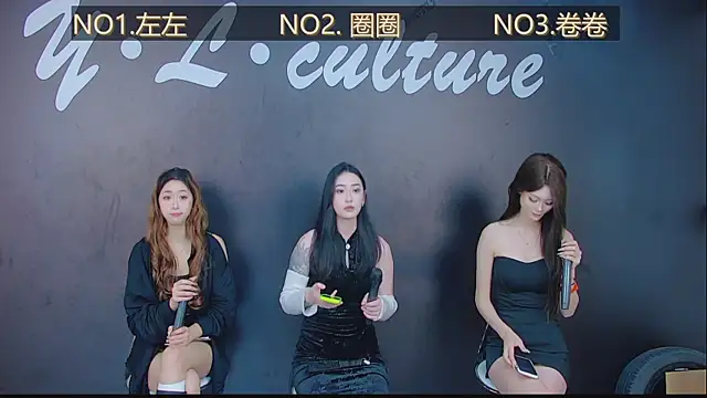 Snapshot of DX-005 chatting on November 25, 11:16 pm DX-005 online show from November 25, 11:16 pm