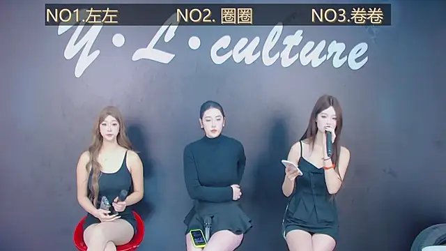 Snapshot of DX-005 chatting on November 26, 11:17 pm DX-005 online show from November 26, 11:17 pm