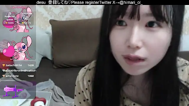 himaridesu online show from March 6, 6:48 pm