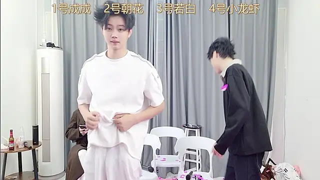 Snapshot of QYBOYS_001 chatting on December 21, 12:12 pm QYBOYS 001 online show from December 21, 12:12 pm