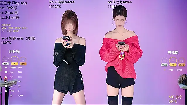 sc-stars01 online show from February 24, 5:16 am