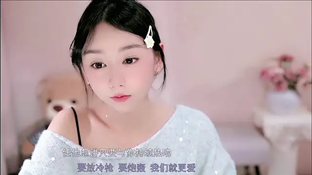 IamMeow- online show from February 8, 1:14 pm