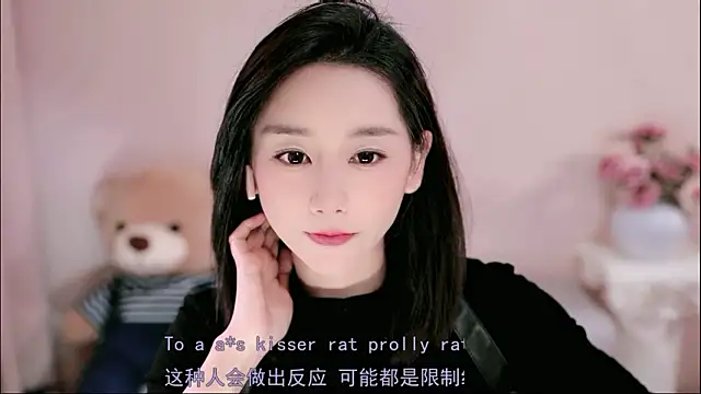 IamMeow- online show from March 12, 1:06 pm