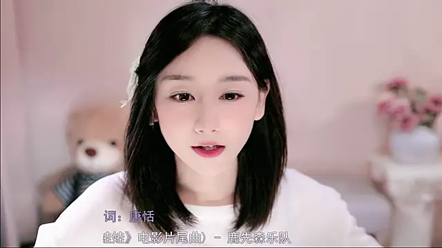 IamMeow- online show from March 31, 1:11 pm