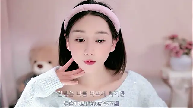 IamMeow- online show from April 1, 1:41 pm