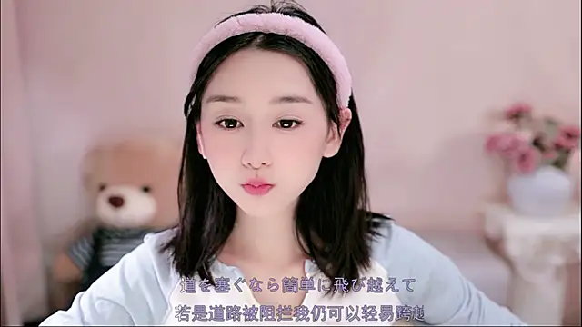 IamMeow- online show from April 2, 2:04 pm