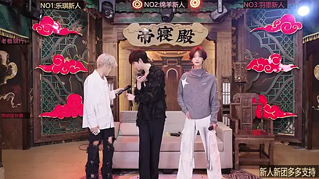 HG-003 online show from December 15, 2:43 pm