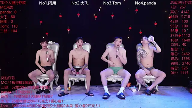 OUBA-Baby online show from February 26, 12:09 am