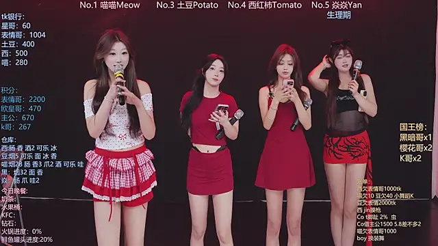 SSF-888 online show from April 18, 6:50 am