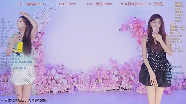 SSF-888 online show from June 2, 6:48 am