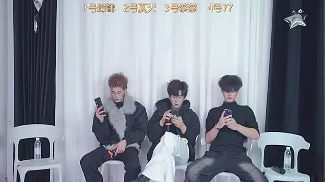 Snapshot of YCBOYS-003 chatting on December 20, 2:24 pm YCBOYS-003 online show from December 20, 2:24 pm