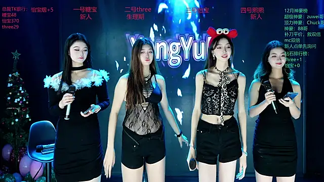 Yangyuba-003 online show from January 8, 7:27 pm